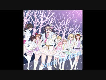 【ラブライブ！】Snow halation【9人合唱】
