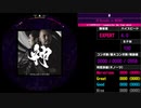 【WACCA Reverse】神 EXPERT