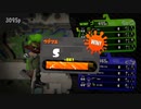 スプラログ＃３　S昇格して３日目、早くも見えてきたS＋