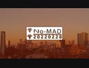 ラジオ『No-MAD（ノマド）』（2022/02/28 配信）