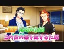 【サイスタ】知識ゼロで始める完全初見実況プレイ第1章9話【アイドルマスター SideM GROWING STARS】