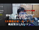 【ニンポー ニコ生】孤独のヴァレンタインデー。2022年2月14日【ninpo】