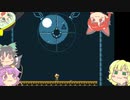 地底のおねーさんとELECHEAD 終わり