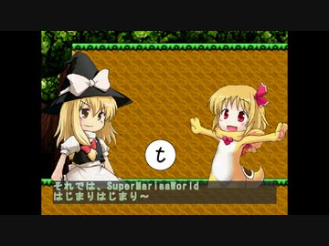 【PC TAS】スーパーマリサワールド any% 15:16.67【東方Project】