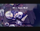 Dive Into Bed / Coal feat.可不(KAFU)【可不オリジナル】