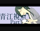 【刀剣CoC】しょきざしが作りたい結末_C-3【実卓リプレイ】