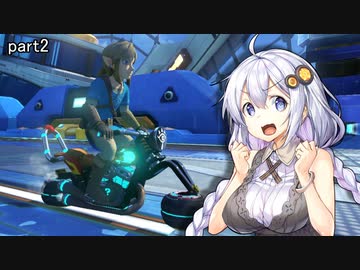 【マリオカート8DX】あかりちゃんカートデラックスpart2