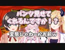 すばちょこ地獄企画で暴走とツッコミが止まらない博衣こより【ホロライブ切り抜き】