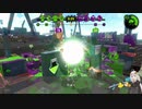 【Splatoon2】アンバランスリッターあかりちゃん#7【VOICEROID実況】