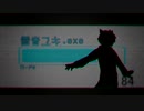 【UTAU音源配布】雪音ユキ-Dawn VCV-