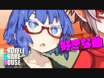 シャッフルシェアハウス＃442【VOICEROID劇場】