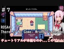 ROSAの There Is No Game: Wrong Dimension#7【CeVIOAI実況】