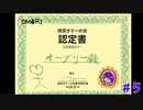 【実況】いや長くね？【OMORI】5