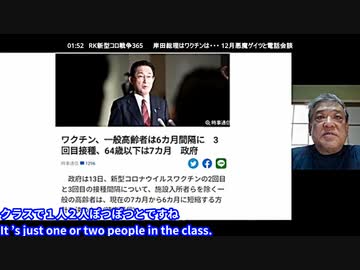 子供が標的　クラスで１～２人死亡　　リチャード・コシミズ