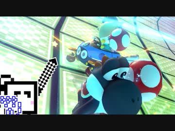 【CeVIO実況】マリオカートざらめちゃん8DX#303【マリオカート8DX】