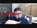 【ニンポー ニコ生】誰もデートしてくれないドングリ頭の放送。2022年2月19日【ninpo】