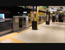 【FHD】東京メトロ銀座線 銀座駅(G09)発車メロディ『銀座カンカン娘』と銀座駅を発着する黄電