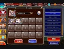 千年戦争アイギス 英傑の塔 第39階層 157780pt 【加護あり】