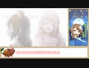 【ゆっくり】プリコネR オーバーロードフォース SPECIAL 撃破
