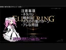 LV1素寒貧 接ぎ木の貴公子撃破RTA7:36 【ELDENRING/RTA/四国めたん】