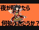 【MMDウマ娘】キタサンブラックで彗星ハネムーン【モデル配布】