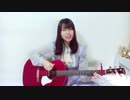 【凄い (?) 】想像フォレスト【星咲花那さん】歌ってみた / カバー / 弾き語り