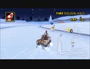 【CTGPマリオカートWii】64フラッペスノーランド ～カートでTA～（2022.02.26）