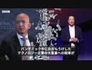 なぜ大富豪の税金は割安なのか・あっちの相続税は無いも同然、こっちはそれで破産する事も有るのに