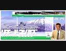 【2011年11月06日：リチャード・コシミズ 岩手盛岡講演会（ 改良版 ）】