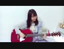 【凄い (?) 】想像フォレスト【星咲花那さん】歌ってみた / カバー / 弾き語り (short)