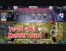 【Yu-Gi-Oh! Master Duel ランクマッチ】ドラゴンメイドで？？？デッキと戦う！過去一の事故！？俺の切り札うららで精神ダメージを与えていく！！【21戦目】