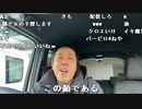 【イノシシ ニコ生】確定申告終わった！競馬3万円勝負します。2022年2月20日【inoshishi】
