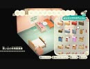 ねこおっさんの　あつまれ どうぶつの森＃84の3