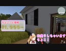 【House Flipper】突如通販番組を始める癒月ちょこ先生