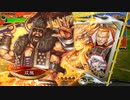 【三国志大戦】相変わらずな双無さん　(丞相)レベル390