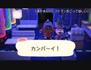 ねこおっさんの　あつまれ どうぶつの森＃84の4