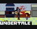 【実況】にわかケモナーがイクッ！アンダーテール【UnderTale】#2６
