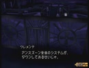 テイルズシリーズをやりたくて【TALES OF DESTINY】part78