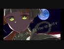 【最新歌声ソフトで】1/6 -out of the gravity-【知声】