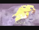 【実況】レジェンズアルセウス その２６
