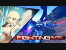 【MAD】EXVSMBON アストレイブルーフレームセカンドL(詠搭乗)参戦PV【嘘PV】