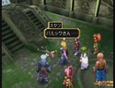 テイルズシリーズをやりたくて【TALES OF DESTINY】part80