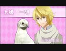 【実況】彼氏ができるなら人間じゃなくてもいい【はーとふる彼氏】七姫先生編 #1