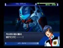 Gジェネ魂をやってみた part51 THE BLUE DESTINY stage1 前哨戦B