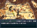 迫真根流し部・戦争の裏技.mp2