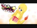 【ポケモン剣盾】ゆあまい-you are my partners-16話【フレ戦・春兎さん】