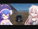 【The_Crew2】うないあリムジンドリーム・７【ボイチェビ遊劇場】
