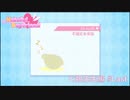 【実況】彼氏ができるなら人間じゃなくてもいい【はーとふる彼氏】七姫先生編 #Last
