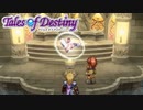 #4【テイルズオブデスティニー】運命のRPG、PS2版TODを完全初見で楽しむ！！【TALES OF DESTINY】