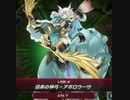 遊戯王マスターデュエル　第6-2話　アンデットワールドvsヌメロン1キル